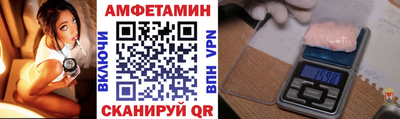 даркнет наркотические препараты Реутов Амфетамин 98%