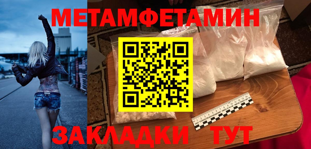 Amphetamine VHQ Реутов