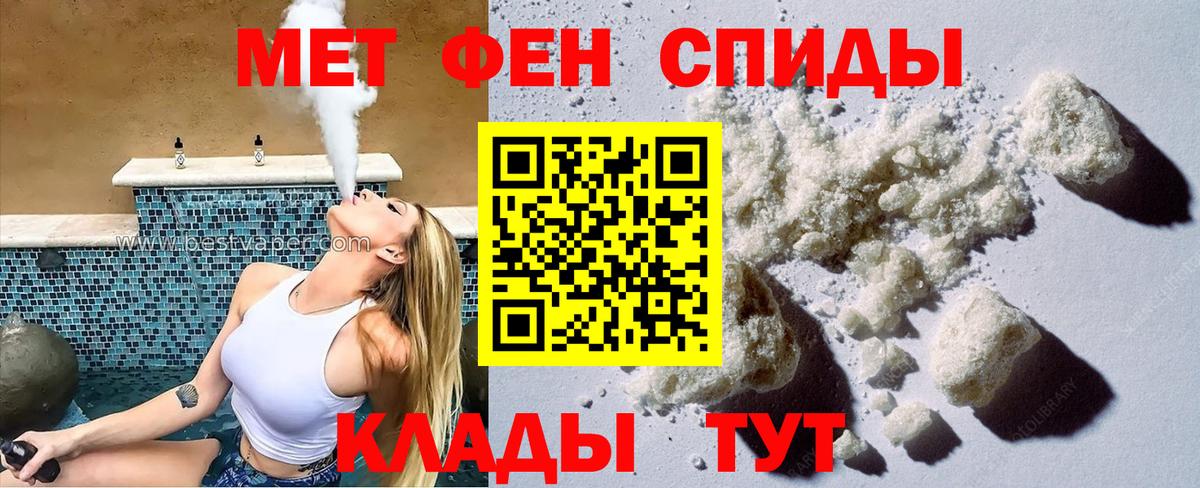 Amphetamine 97%  Вход с VPN  АМФЕТАМИН  Реутов 