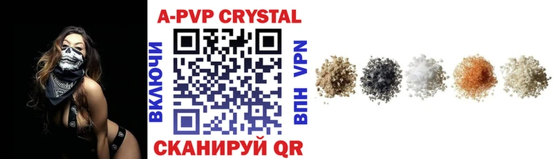 Alpha-PVP кристаллы Реутов