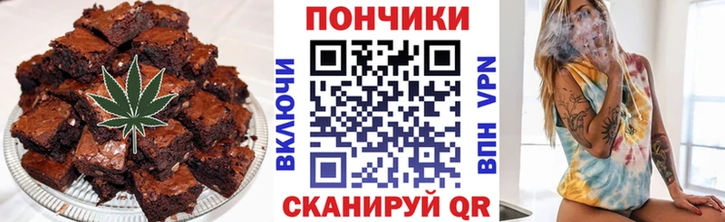 OMG ссылка  Реутов  Cannafood конопля 