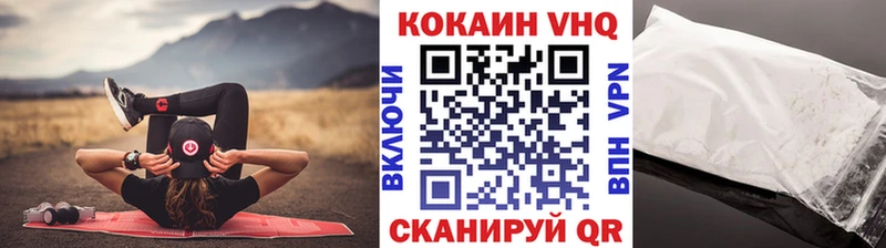 COCAIN FishScale  Реутов 