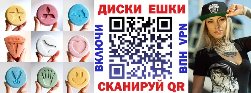 ЭКСТАЗИ 280 MDMA  Реутов 