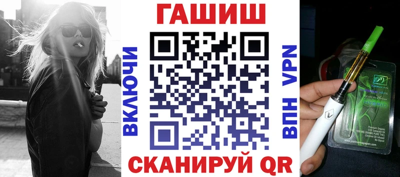 ГАШ гарик Реутов