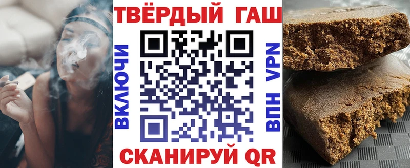 Гашиш Изолятор  Реутов 