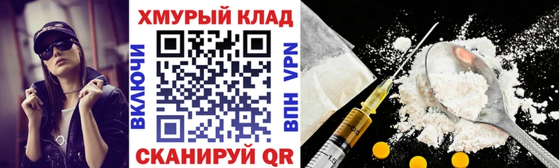 OMG зеркало Реутов ГЕРОИН афганец