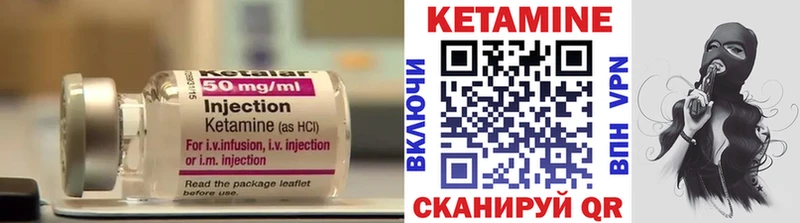 КЕТАМИН VHQ  Реутов 