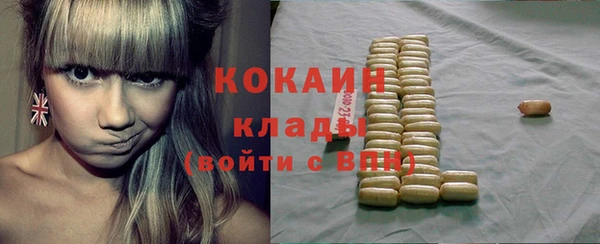 кристаллы Беломорск