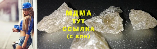 мяу мяу мука Белокуриха