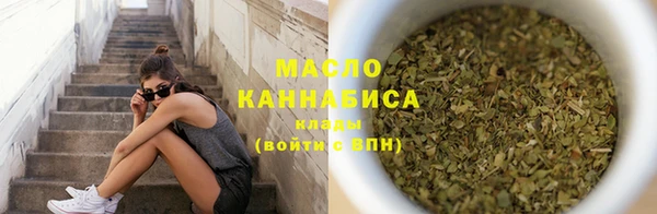 мяу мяу мука Белокуриха