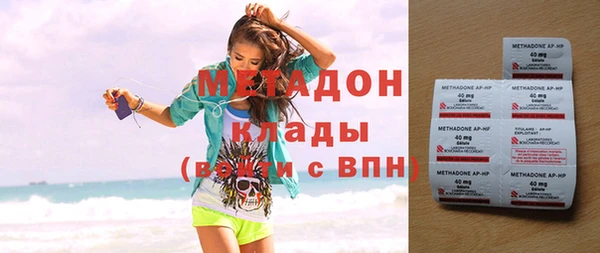 амфетамин Балахна