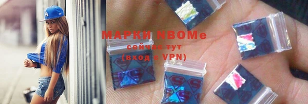 кристаллы Беломорск