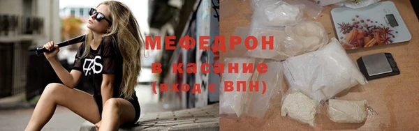 кристаллы Беломорск