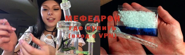 кристаллы Беломорск