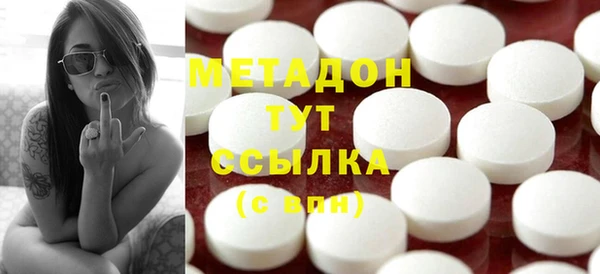 гашиш Белоозёрский