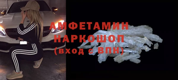 гашиш Белоозёрский