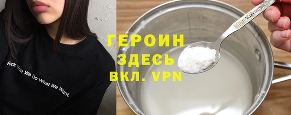 амфетамин Балахна