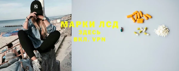 кристаллы Беломорск