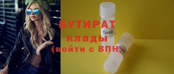 мяу мяу мука Белокуриха