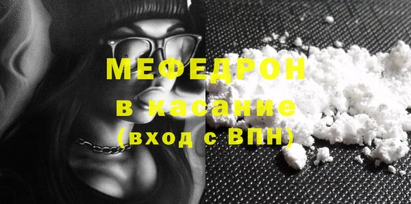 мяу мяу мука Белокуриха