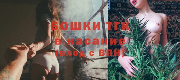 кристаллы Беломорск