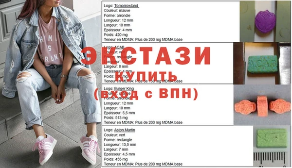 первитин Балабаново
