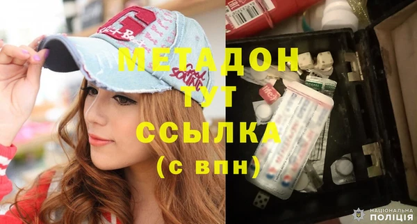 первитин Балабаново