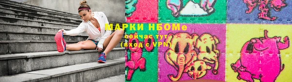 мяу мяу мука Белокуриха