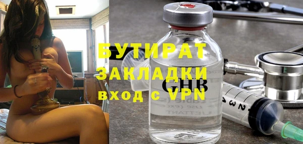 кристаллы Беломорск
