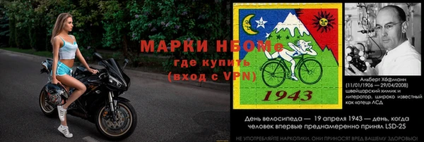 кристаллы Беломорск