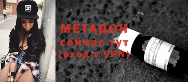 амфетамин Балахна