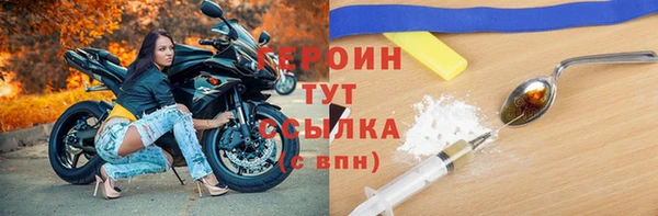 мяу мяу мука Белокуриха