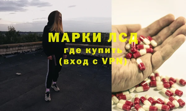 кристаллы Беломорск