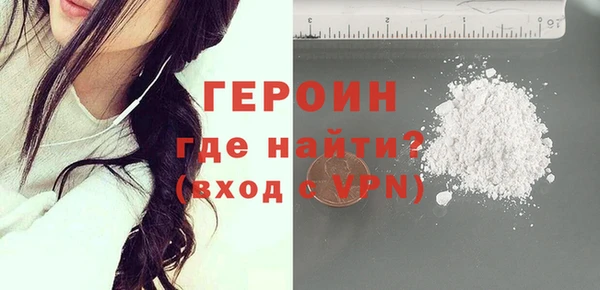 амфетамин Балахна