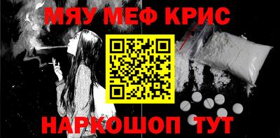 COCAINE Славгород