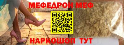 молекула духа Славянск-на-Кубани