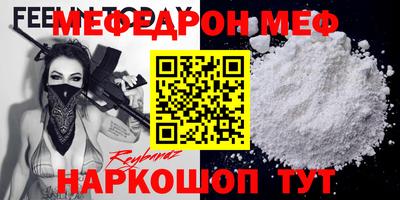 МДМА Сланцы