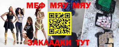 МДМА Сланцы