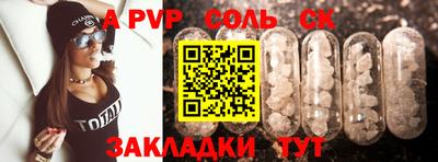 МДМА Сланцы