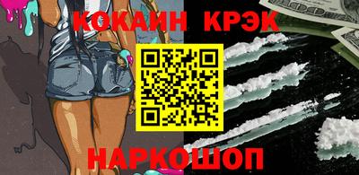 молекула духа Славянск-на-Кубани