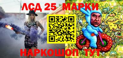 МДМА Сланцы