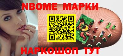 COCAINE Славгород