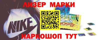 COCAINE Славгород
