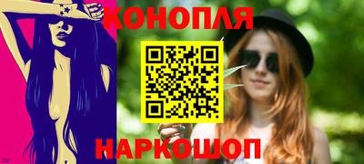 молекула духа Славянск-на-Кубани