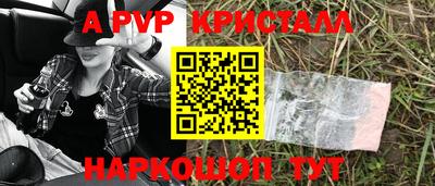 МДМА Сланцы
