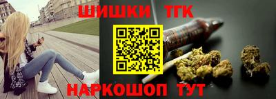 МДМА Сланцы