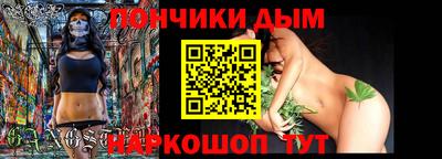 молекула духа Славянск-на-Кубани
