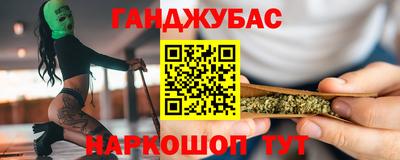 молекула духа Славянск-на-Кубани