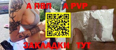 COCAINE Славгород