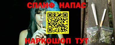 МДМА Сланцы